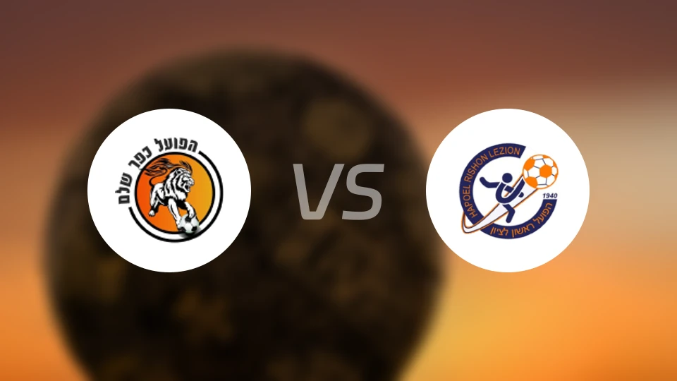 夏雷姆vs里雄莱锡安夏普尔比分预测【2026/02/13】