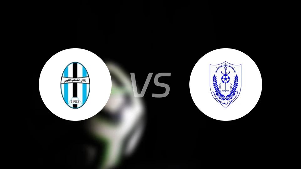 姆拉巴利贝vs阿尔库姆斯比分预测【2026/03/16】