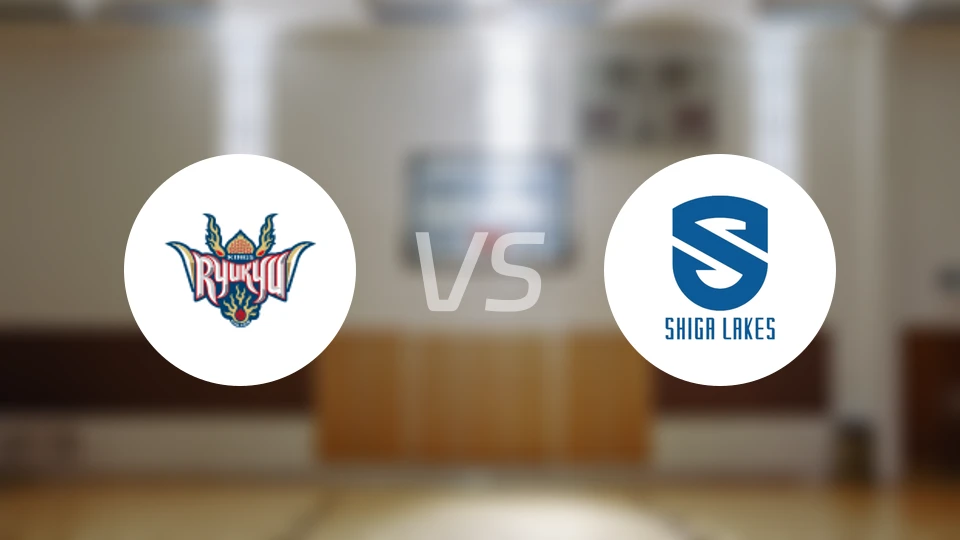 琉球黄金帝王vs滋贺湖比分预测【2026/01/28】