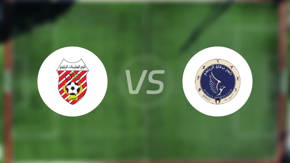 苏拉比卡vs伯根比分预测【2026/01/16】