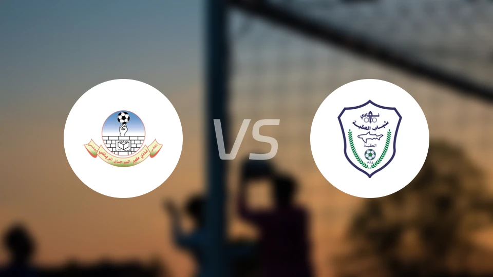 莫哈耶尔萨尔汉vs阿喀巴比分预测【2025/12/17】