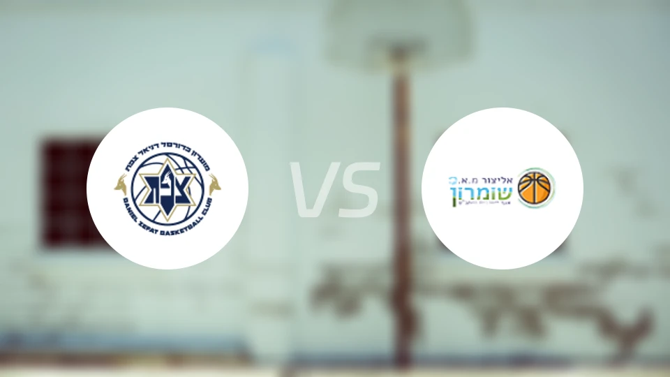 萨费德vs肖姆龙比分预测【2025/11/19】