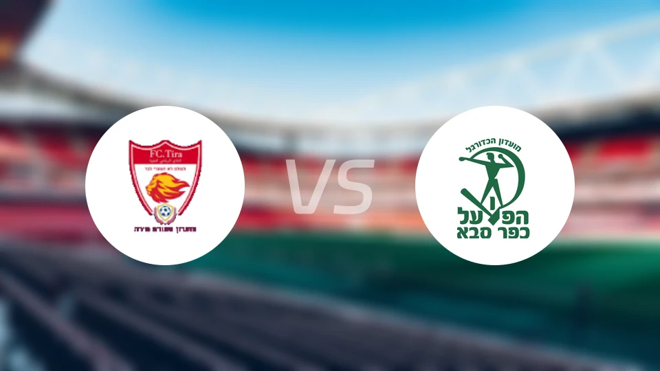 泽里提拉vs萨巴1928比分预测【2025/12/07】