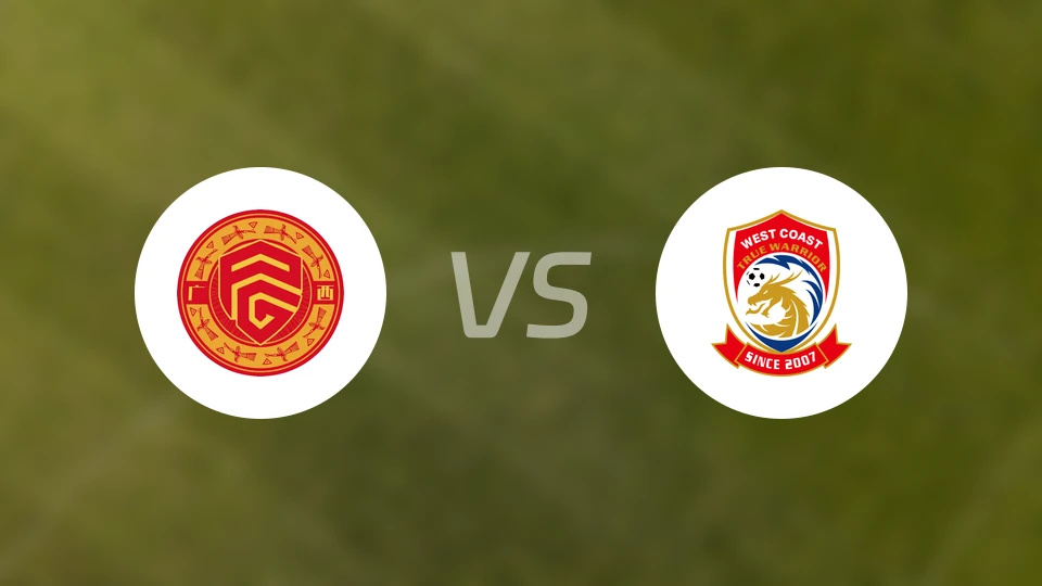 广西平果U21vs青岛西海岸U21录像回放【2025/12/04】