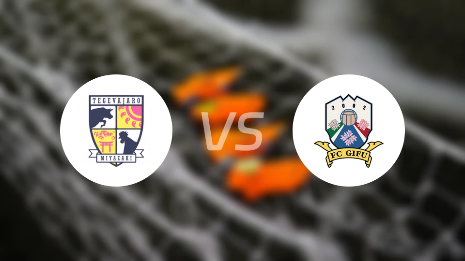 宫崎棒牛鸟vsFC岐阜比分预测【2025/11/23】