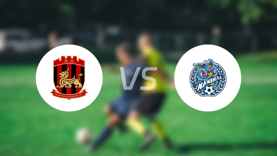苏州东吴vs佛山南狮录像回放【2025/07/19】