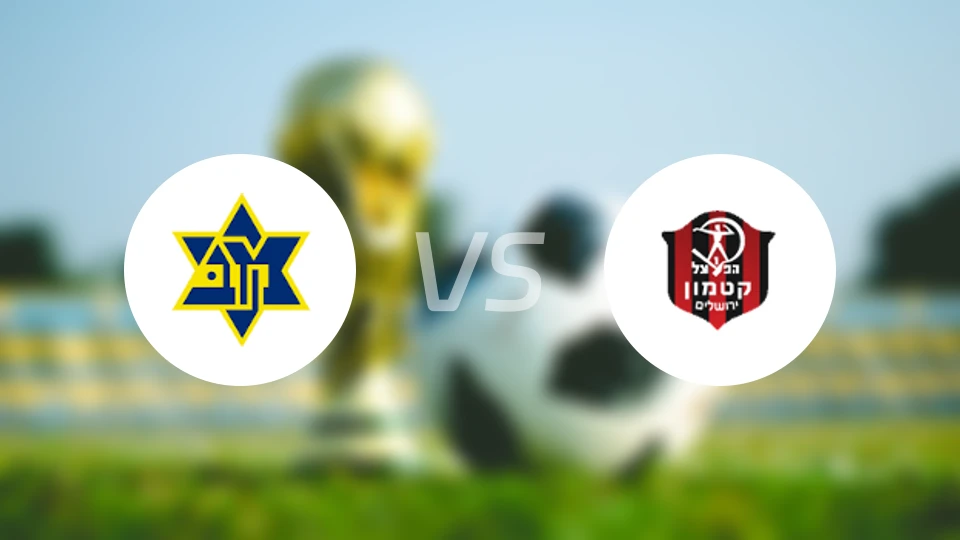 马卡比艾哈迈德vs巴卡加尔巴比分预测【2026/01/30】