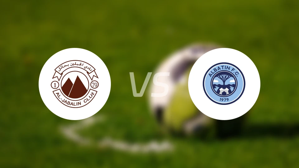 查巴垒vs巴廷比分预测【2026/01/21】