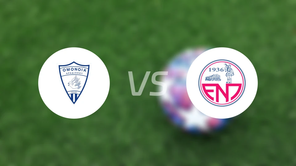 艾华迪堡vs意诺西斯比分预测【2026/01/20】