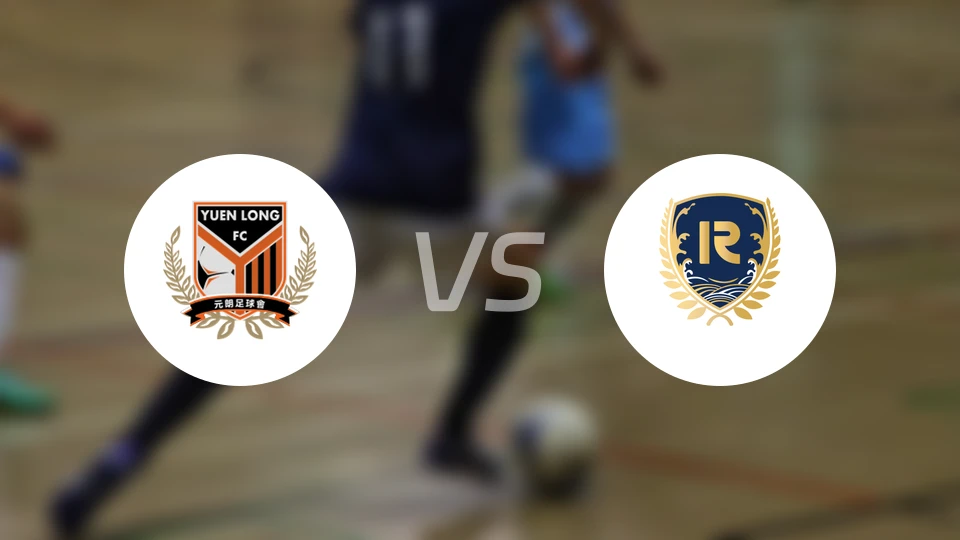 佳联元朗vs晋峰比分预测【2026/02/08】