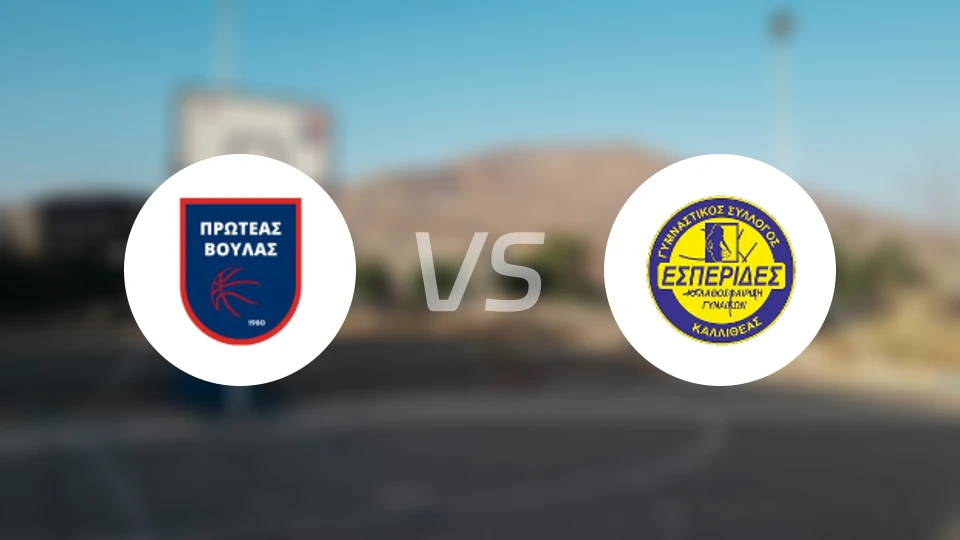 普罗蒂亚斯女篮vs卡利地亚埃斯佩利兹女篮比分预测【2026/03/22】