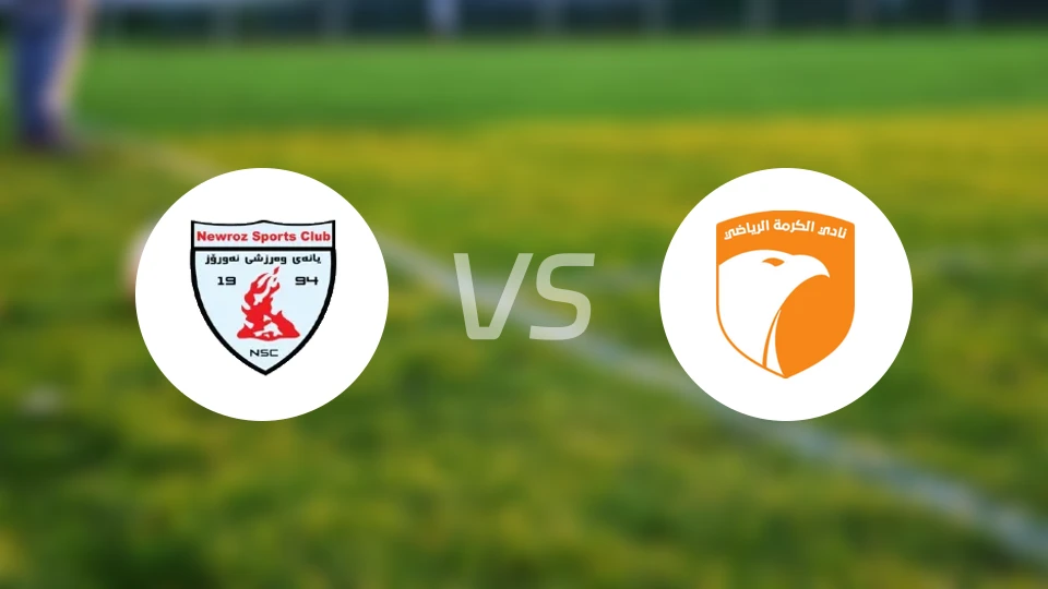 纽罗兹vs卡尔玛比分预测【2026/01/27】