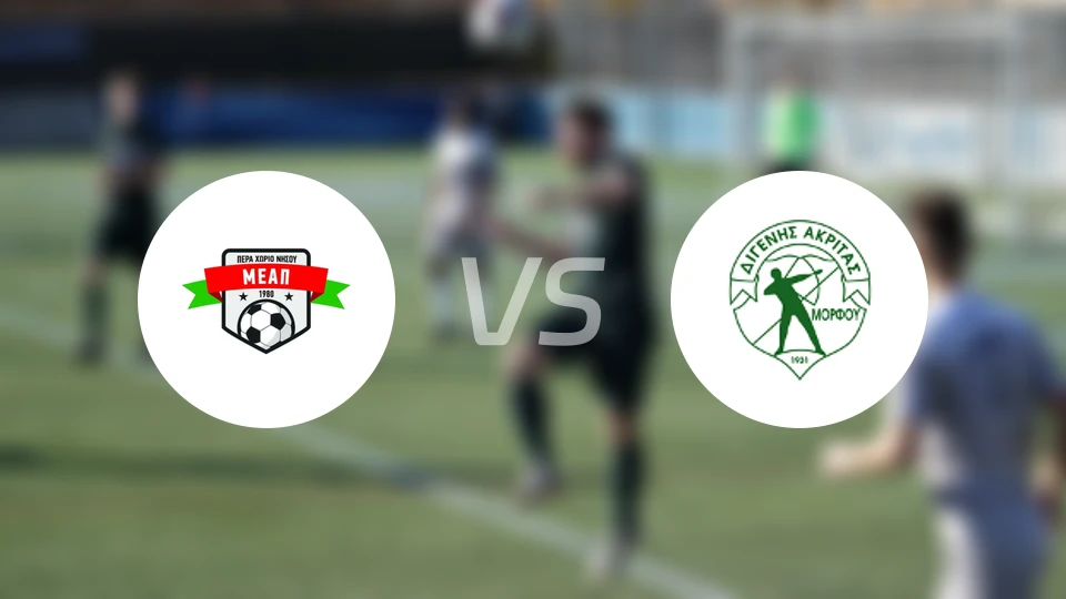 MEAP尼素奥vs迪杰尼斯比分预测【2025/11/22】