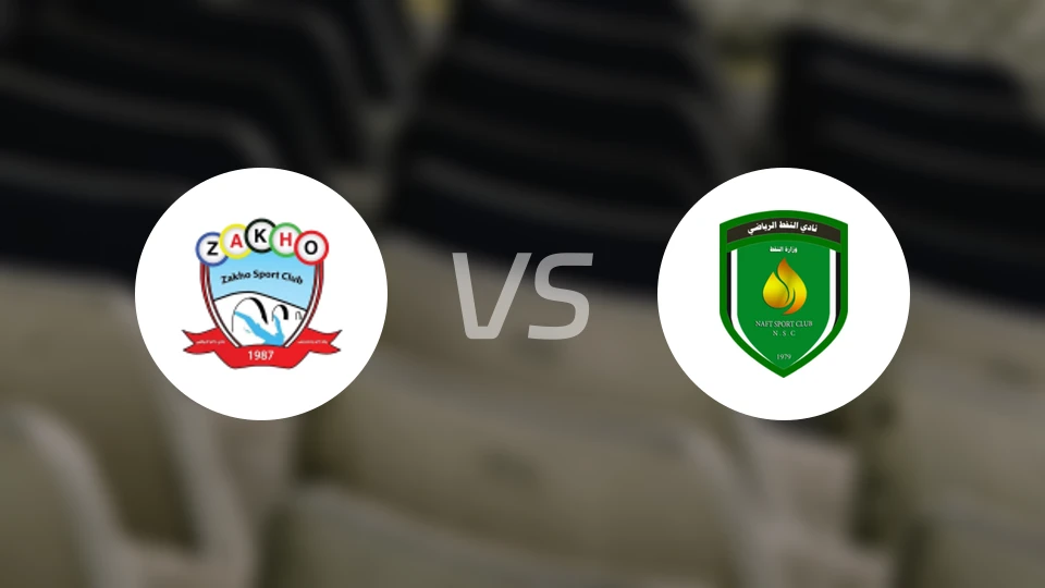 扎胡vs巴格达石油比分预测【2026/02/23】