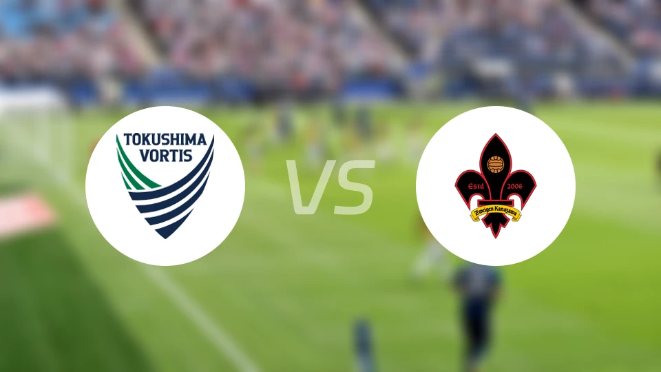 德岛漩涡vs金泽共进比分预测【2026/04/18】