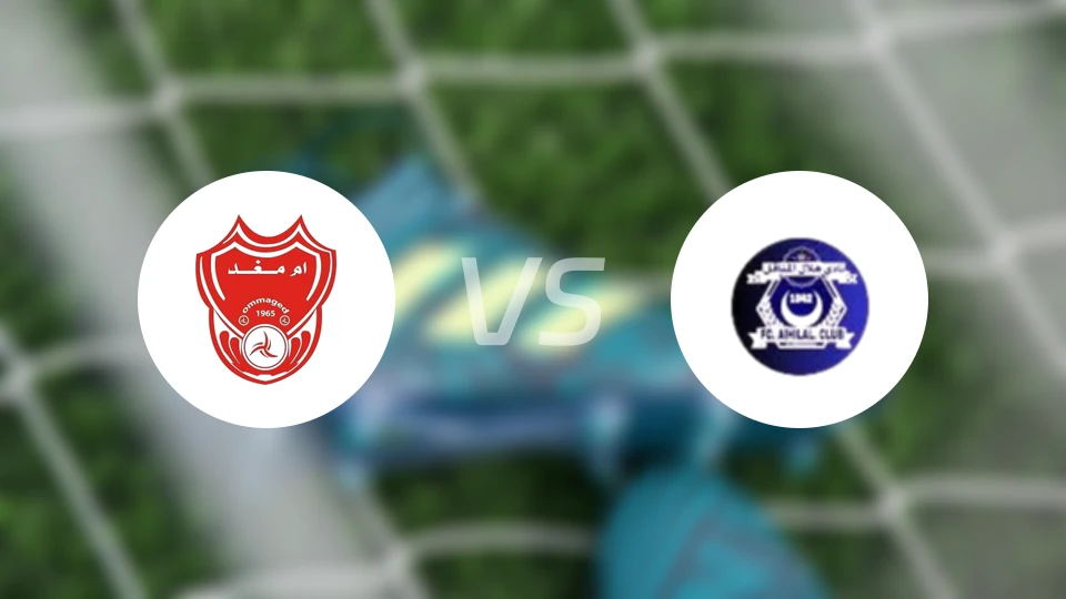 乌姆穆加德vs阿尔希拉尔曼吉尔比分预测【2026/01/07】