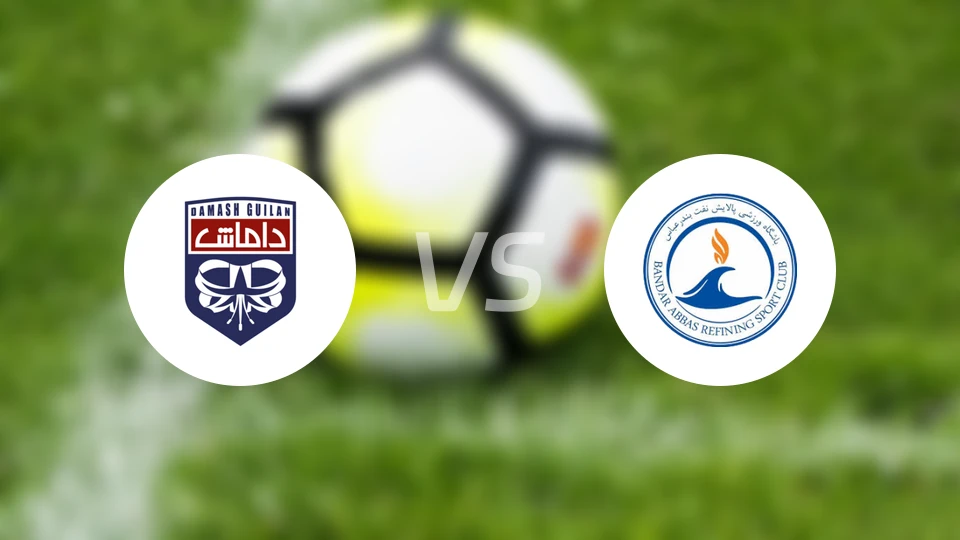 达玛希吉兰vs阿巴斯港石油比分预测【2026/01/26】