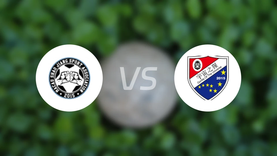 少将vs宇宙之猩比分预测【2026/01/31】