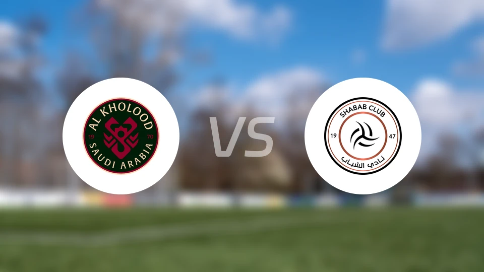 拉斯永恒vs利雅得青年人比分预测【2026/02/07】