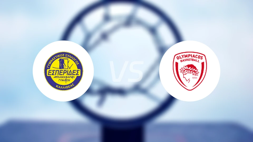 卡利地亚埃斯佩利兹女篮vs奥林匹亚科斯女篮比分预测【2026/01/11】