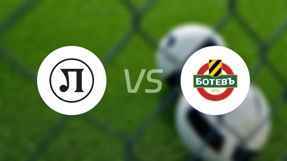 普罗夫迪夫火车头vs普罗夫迪夫博特夫比分预测【2025/11/01】