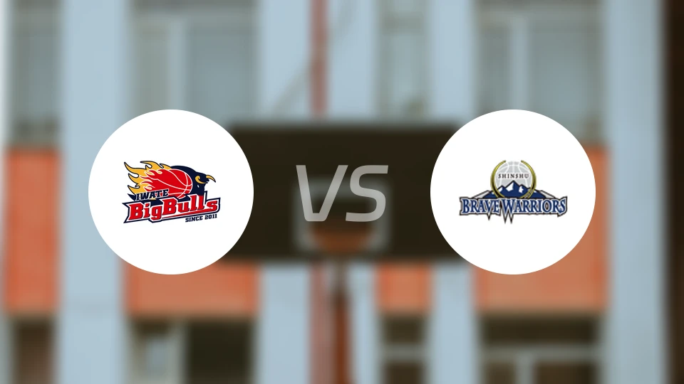 岩手大公牛vs信州勇士比分结果战报【2025/11/08】