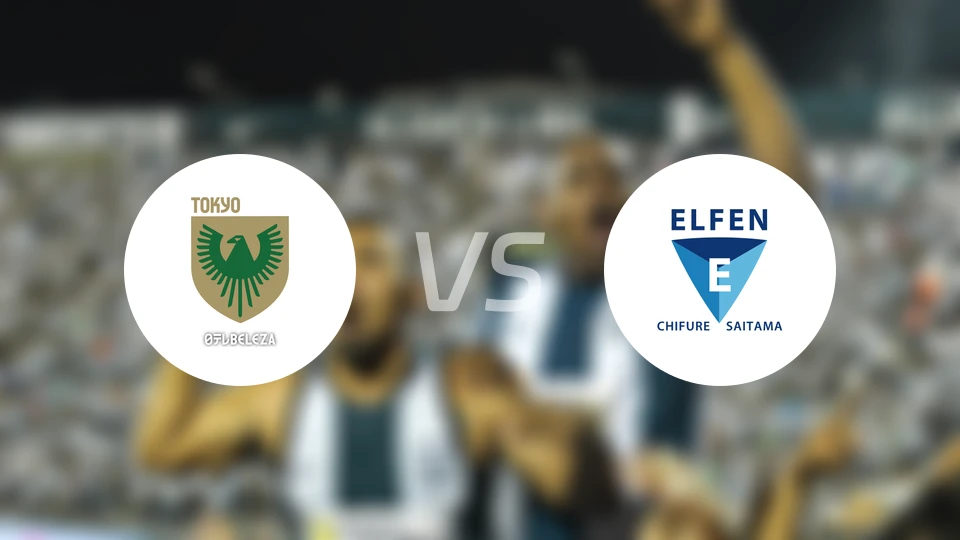 东京日视美人女足vs埃尔芬埼玉女足比分预测【2026/04/05】
