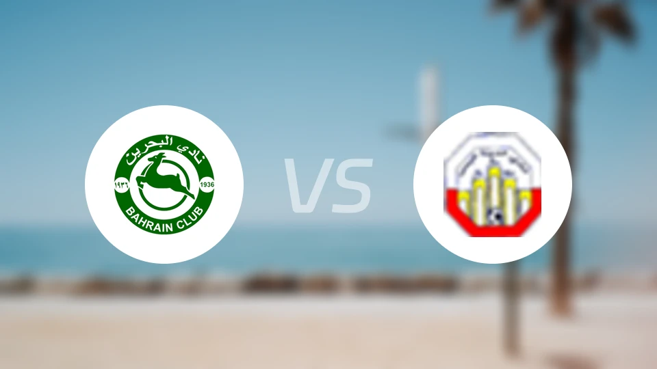 Al巴林vs伊萨城比分预测【2025/12/24】