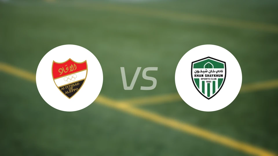 阿勒颇国民联合vs汗谢洪比分预测【2025/12/18】