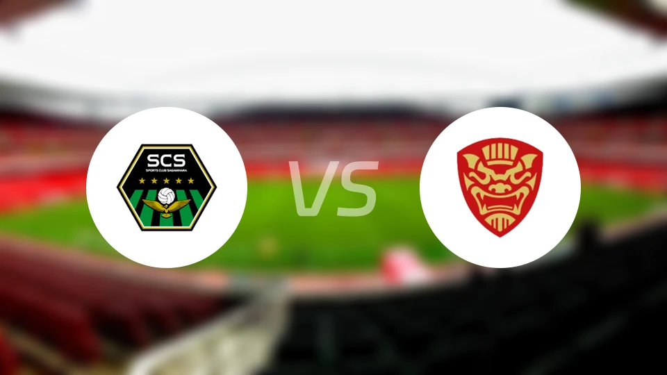 SC相模原vsFC琉球冲绳比分预测【2025/11/16】