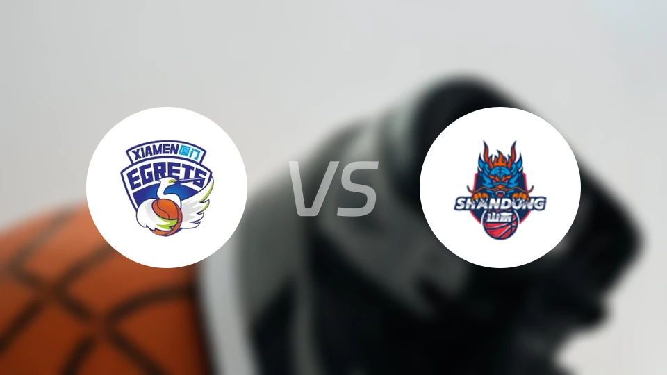 厦门银行女篮vs山东赤水河酒女篮录像回放【2026/02/07】