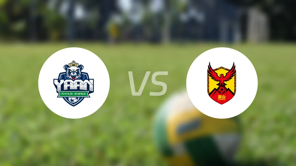 雅安队vs凉山队录像回放【2025/11/22】