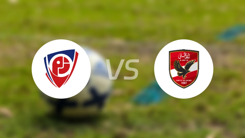 佩特洛捷特vs开罗国民比分预测【2025/10/30】