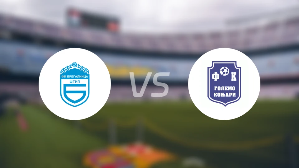 布雷加尼卡vs高勒莫比分预测【2026/04/11】