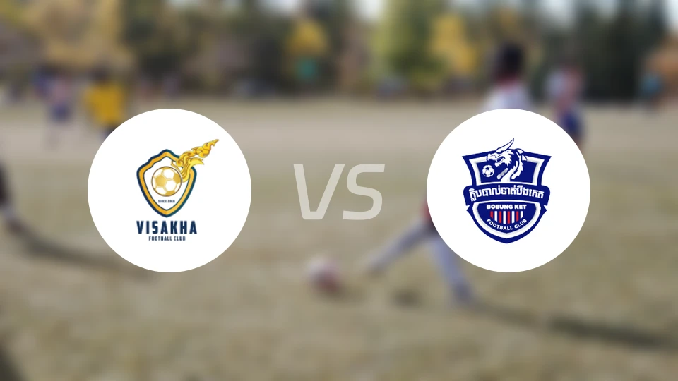 毗沙卡FCvs波因科特吴哥比分预测【2025/10/26】