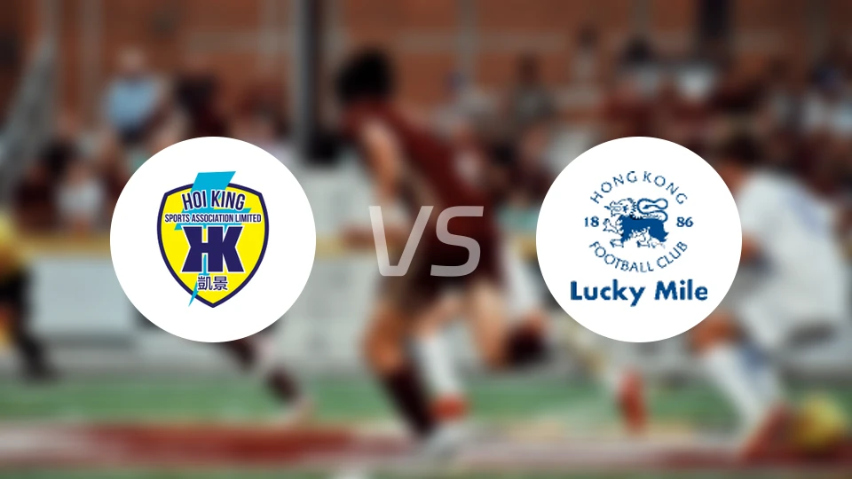 凯景vs浩运比分预测【2025/12/07】