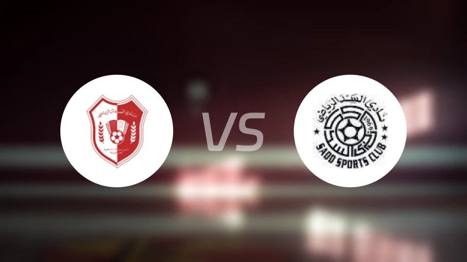 夏马尔vs萨德比分预测【2026/01/11】