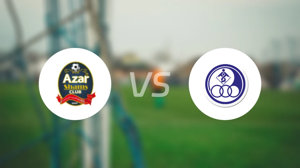 巴德兰德黑兰vs胡齐斯坦独立比分预测【2026/01/17】