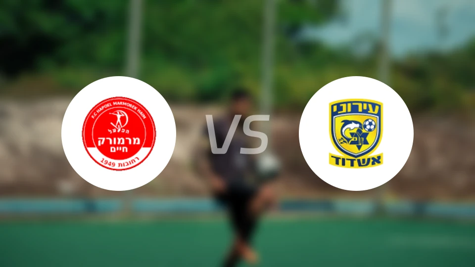 雷霍沃特夏普尔vsSC阿什杜德马卡比比分预测【2026/02/27】