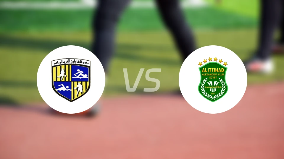 阿拉伯建筑vs亚历山大港联合比分预测【2026/04/23】