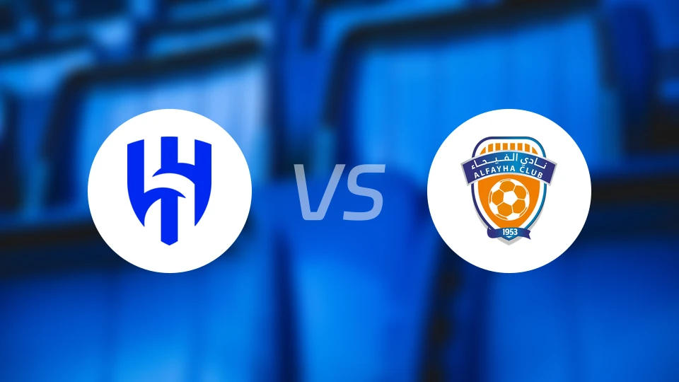 利雅得新月vs费哈比分预测【2026/01/23】