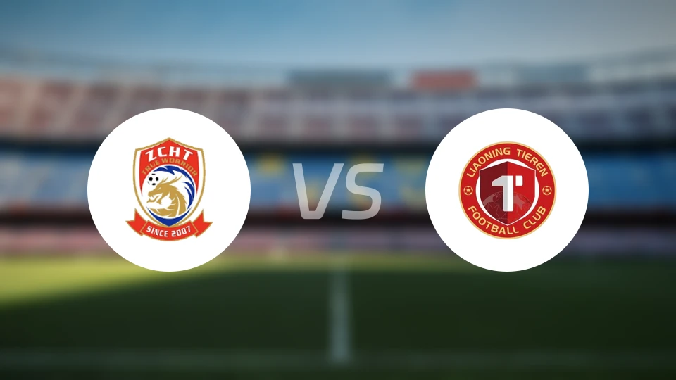 青岛西海岸vs辽宁铁人比分预测【2026/04/11】