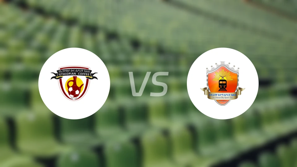 埃塞俄比亚咖啡vs德雷达瓦市比分预测【2025/12/25】