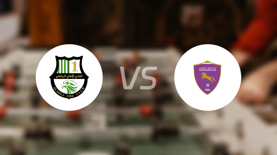 多哈国民vs穆艾塔罗比分预测【2025/11/28】