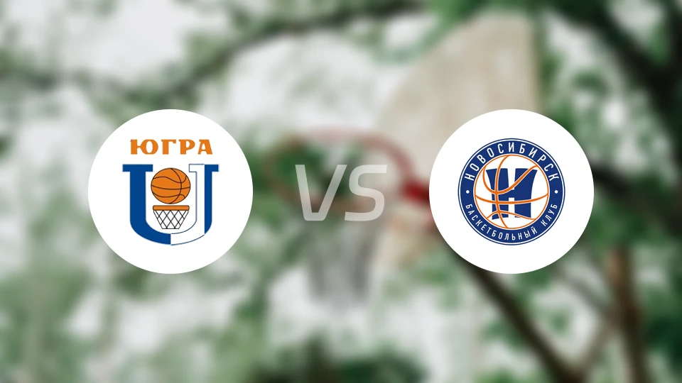 乌格拉大学vs新西伯利亚比分预测【2026/01/21】