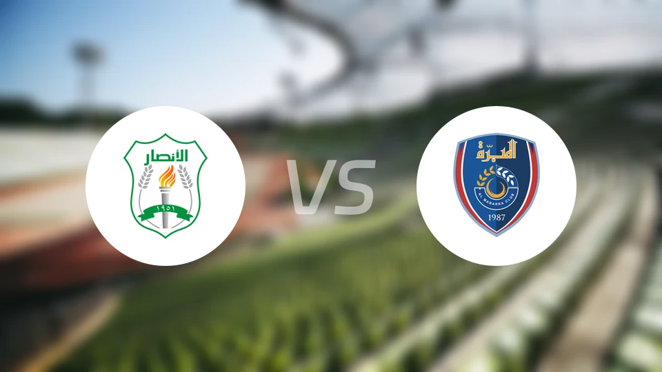 贝鲁特支持者vs玛巴拉比分预测【2025/12/21】