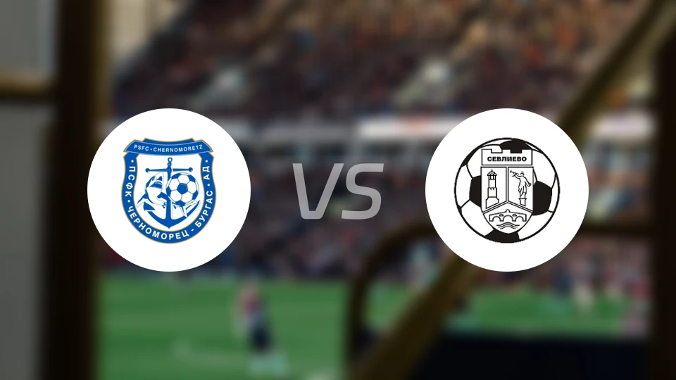 布尔加斯1919vsFC塞弗列沃比分预测【2025/11/22】
