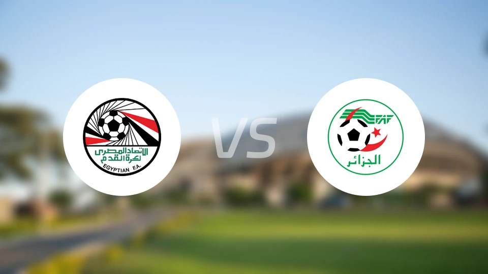 埃及vs阿尔及利亚比分预测【2025/11/17】