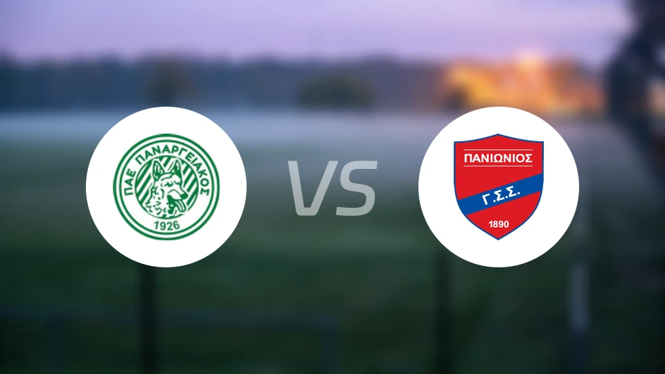 帕纳吉亚科斯vs泛伊奥尼亚比分预测【2025/11/30】