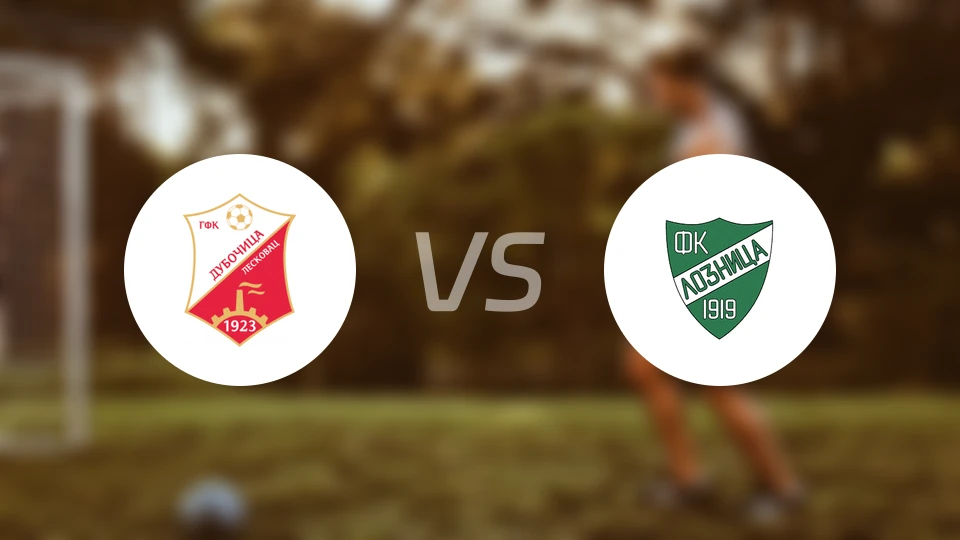 杜博西卡vs洛兹尼察比分预测【2025/12/14】